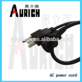 ymvk power cable